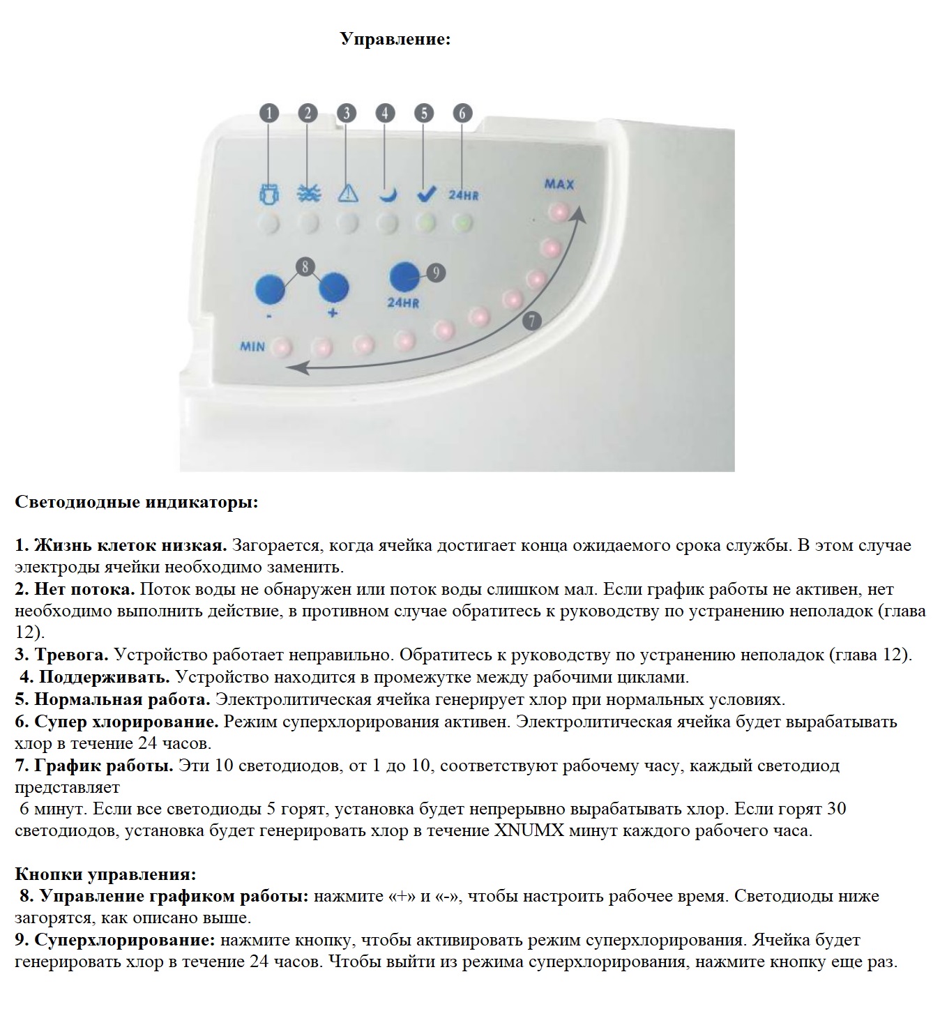 Изображение - 3 Изображение - 3